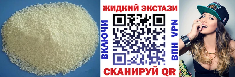 БУТИРАТ буратино  Новосибирск 
