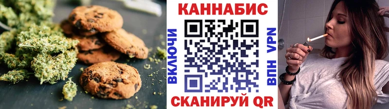 Еда ТГК конопля  где продают наркотики  Новосибирск 
