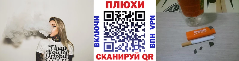 ГАШИШ индика сатива  Новосибирск 