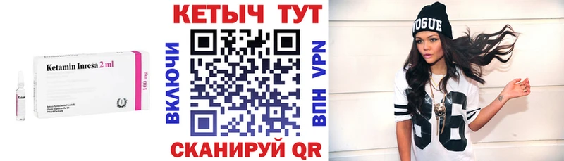 сколько стоит  Новосибирск  Кетамин VHQ 