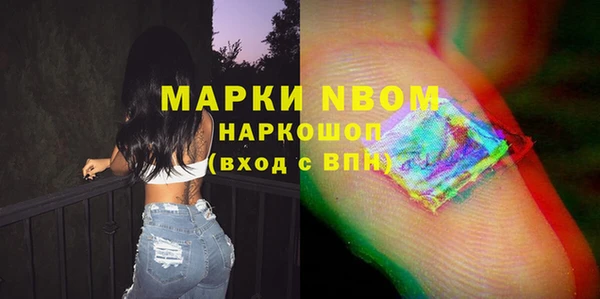 мдпв Лиски