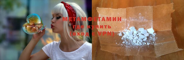 кокаин перу Лихославль