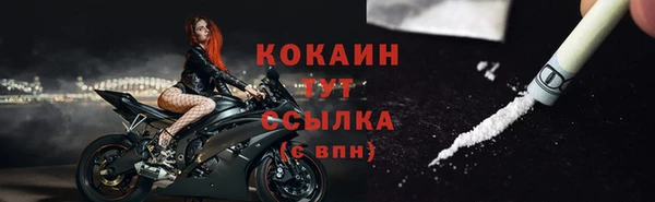 кокаин перу Лихославль