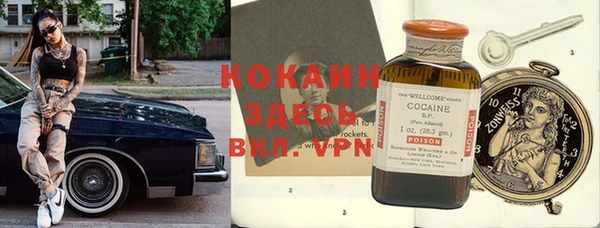 кокаин перу Лихославль