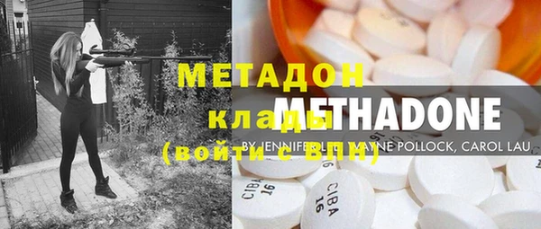 кокаин перу Лихославль