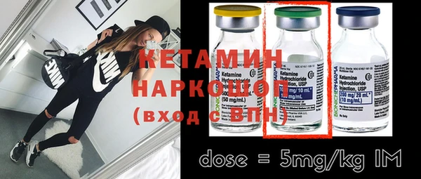 мдпв Лиски