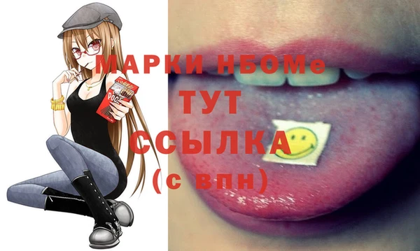 мдпв Лиски