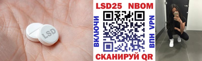 ОМГ ОМГ сайт  Новосибирск  ЛСД экстази ecstasy 
