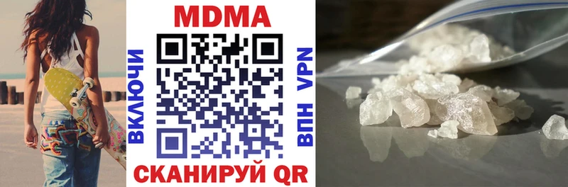 купить наркоту  Новосибирск  MDMA VHQ 