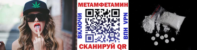 наркотики Новосибирск ОМГ ОМГ маркетплейс Метамфетамин винт