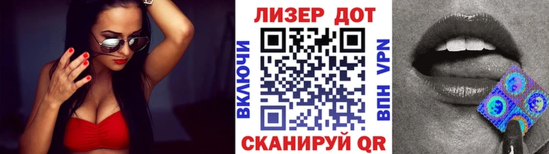 Марки 25I-NBOMe 1,8мг  нарко площадка Telegram  Новосибирск 